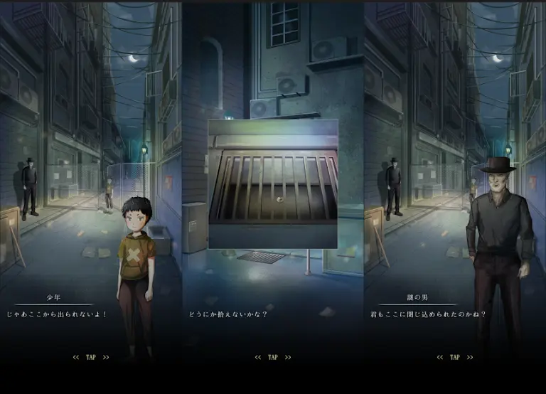 脱出ゲーム~子ども達の路地裏から脱出~のメインビジュアル