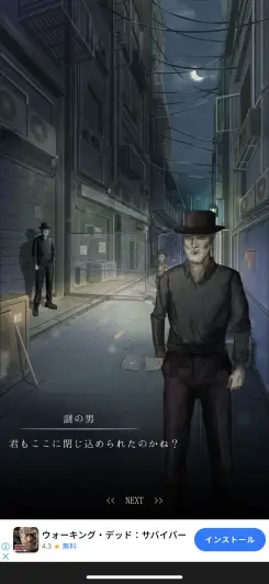 会話が重要になるかも…？