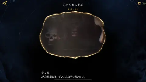 まずはオープニングムービーを楽しもう！