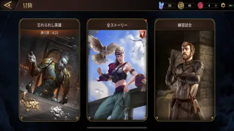 冒険ではシリーズさながらの物語が楽しめるぞ！