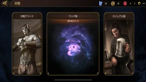 対戦では3つのモードが楽しめるぞ！