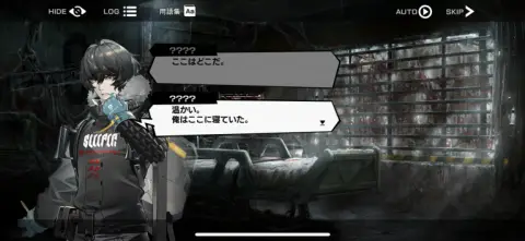 ストーリーにはボイスも搭載されている！！
