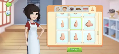 プレイヤーのキャラメイキングをしていこう！！