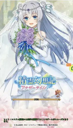 精霊幻想記のキャラクターが多数登場するファンタジーRPG！！