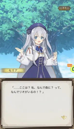 ストーリーにももちろん原作のキャラクターが登場するぞ！
