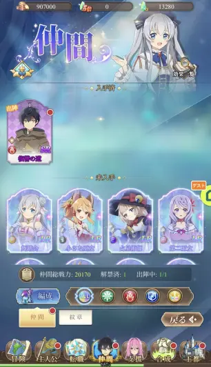 原作キャラを仲間にして力を合わせていこう！！