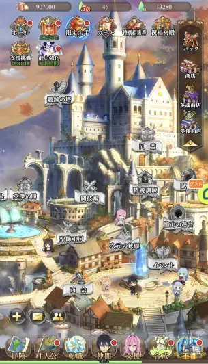 とてもコンテンツが多く遊び甲斐のあるブラウザゲームだ！！