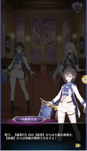 チュートリアルを進めていこう！！