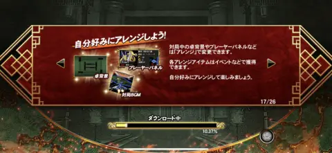 アレンジ機能で自由に着飾っていこう！！