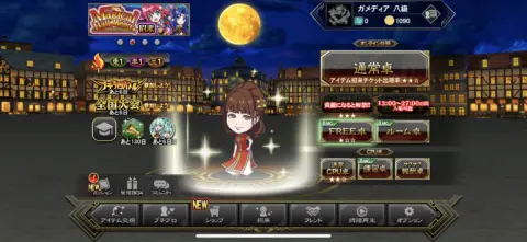 麻雀以外のコンテンツも用意された大満足の麻雀ゲーム！！