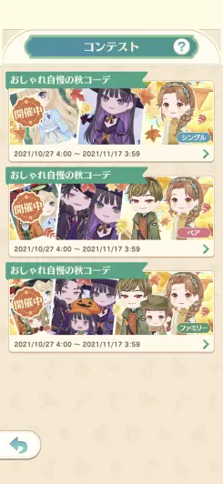 さまざまなイベントも開催されているぞ！！