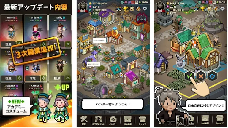 イービルハンタータウンのメインビジュアル