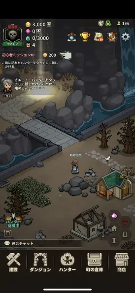 まずは左上の指示に従ってゲームを進行しよう！