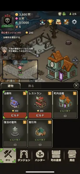 建設出来る施設は多種多様！色んな施設を建築しちゃおう！
