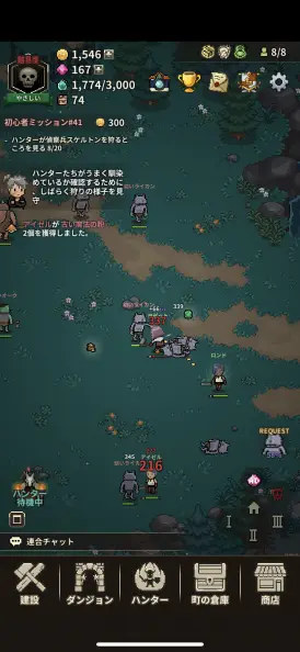 最強のハンター軍団を作り上げて最高のハンター村を作ろう！！