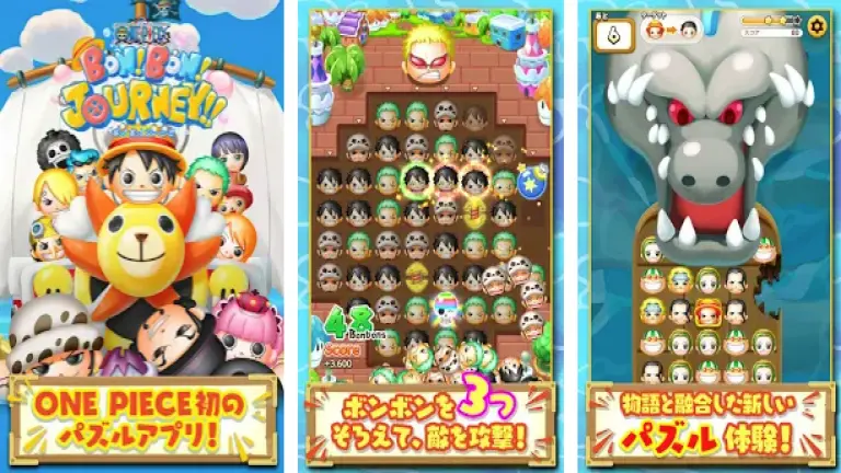ONE PIECE ボン!ボン!ジャーニー!!のメインビジュアル
