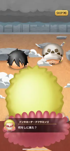 ONE PIECEのストーリーも楽しめる！