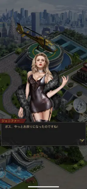ジェニファーの指示に従ってゲームを進行していこう！