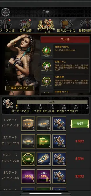 強い英雄をゲットして戦闘に繰り出そう！