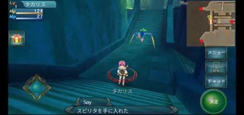 オート移動のシステムはないが、キャラの前に矢印があるので迷う事はなく安心して進める