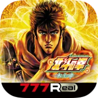 [777Real]パチスロ北斗の拳 転生の章