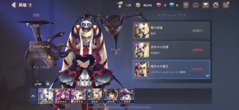 かなり豊富な育成要素！！コスチューム要素もあるぞ！