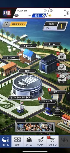 あなただけの最強オリジナルチームを完成させよう！！