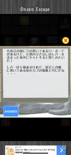 必ずクリアまで辿り着けるぞ！！