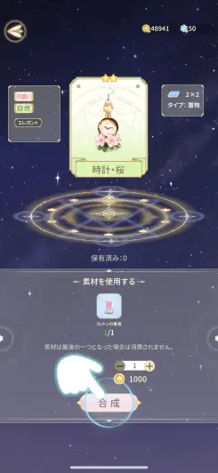 工房で家具を生産することも可能！！