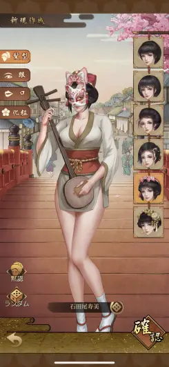 見た目を自由に設定していこう！！