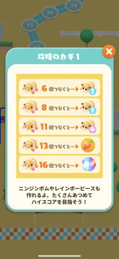 特殊ピースも搭載済み！！