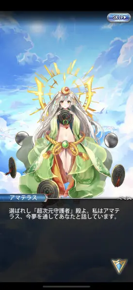 可愛い超次元彼女達のストーリーをしっかり読み進めよう！