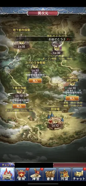 PvPやレイド戦も実装されているので他プレイヤーとの差が分かりやすい！