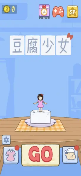 操作方法は超簡単！タップのみなのでとりあえずプレイしてみよう！