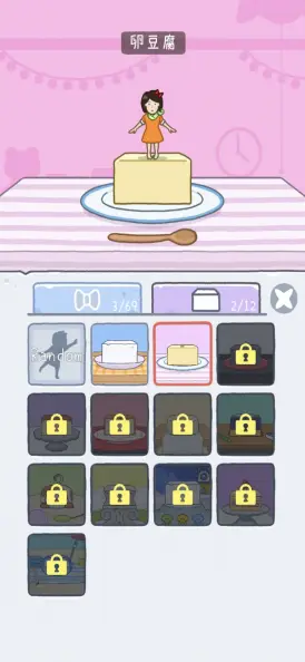 好きな見た目でプレイしちゃおう！！