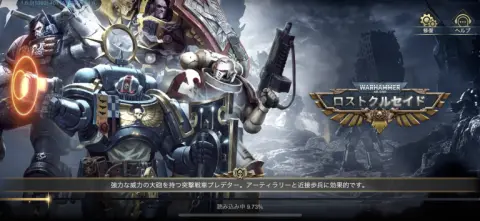 宇宙をテーマに作られた戦略バトルが楽しめるストラテジーゲーム！！