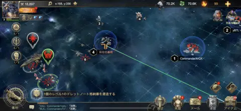 スターマップで他のプレイヤーと戦闘だ！！