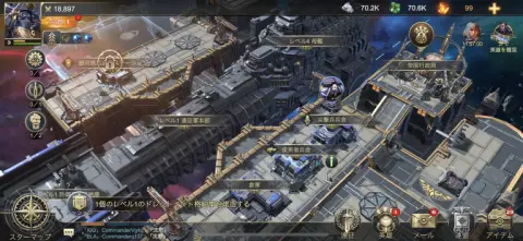 初心者、無課金で遊びたい方におすすめのストラテジー！！