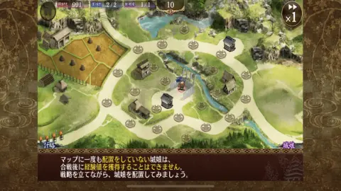 お城のアイコンの場所に城娘を配置しよう！
