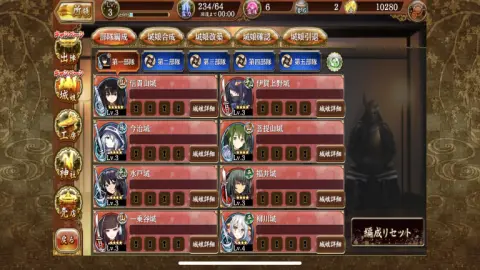 編成は赤と青のバランスをキチンと考えて！