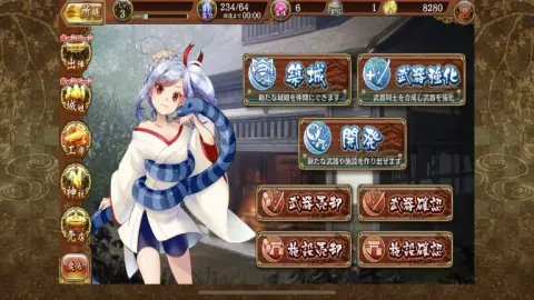 工房では武器の開発や施設まで作成できるぞ！