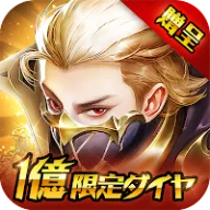 魔剣伝説