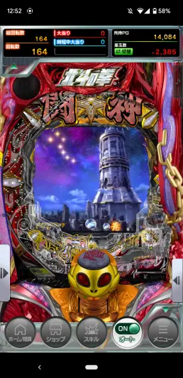 いろいろな保留変化