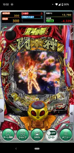 BATTLEで百烈拳は大当たり濃厚