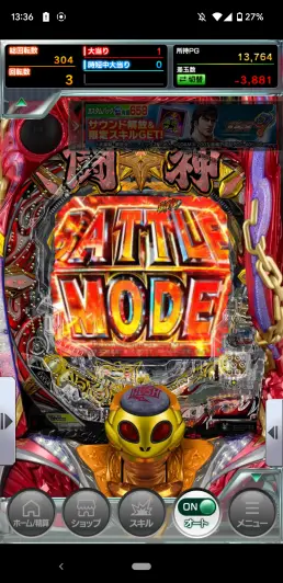 七星チャレンジ成立でBATTLEMODE