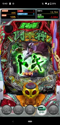 BATTLEMODE突入で大量出玉の期待