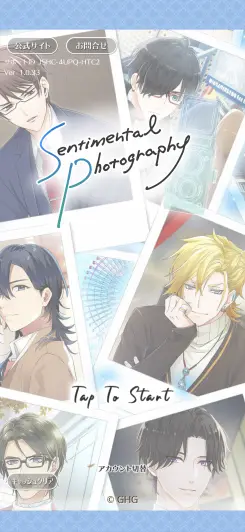 イケメン達と写真をテーマにした恋愛が楽しめる！！