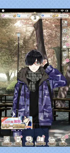 ちょっぴり切ない、ドキドキの恋愛ストーリーを楽しんでいこう！！