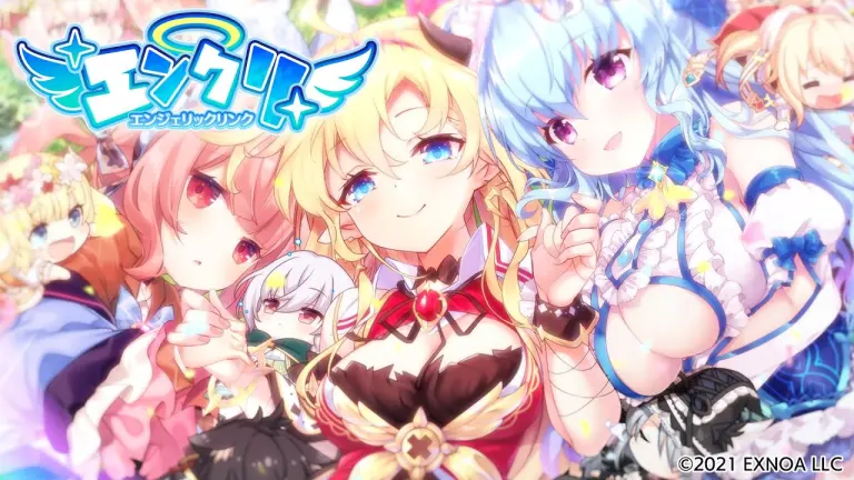 エンジェリックリンクのメインビジュアル