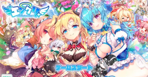 セクシーで可愛い堕天使ちゃん達と夢のようなハーレム異世界生活を楽しもう！